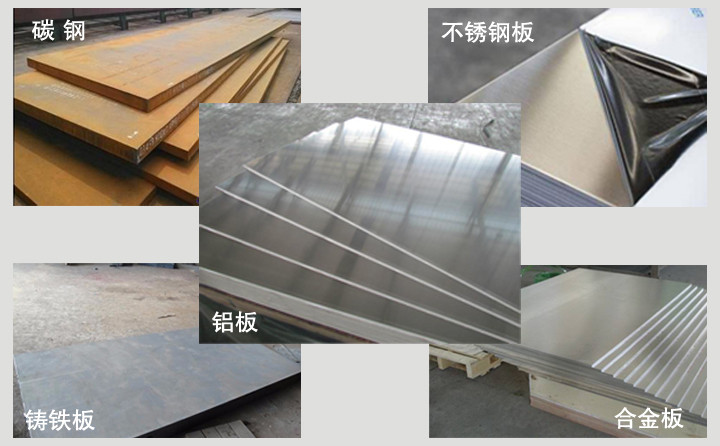 數(shù)控等離子切割機廣泛應用于金屬板材切割下料 數(shù)控等離子切割機廣泛應用于金屬板材切割下料